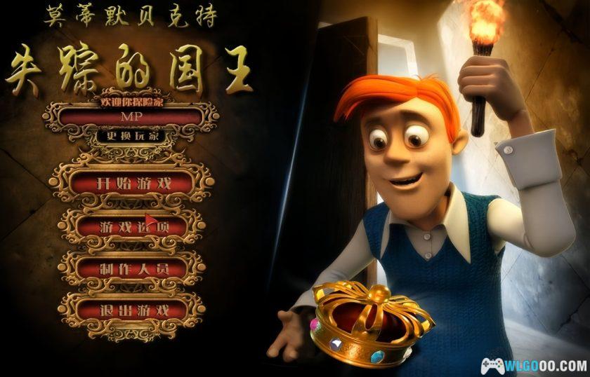 PC莫蒂默贝克特 幽灵庄园的秘密 系列4部-图片9