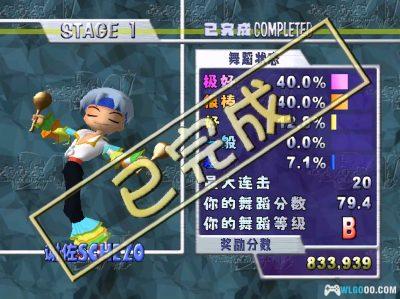 DC噗哟噗哟DA![汉化]｜附模拟器-2025.5.19发布-图片9