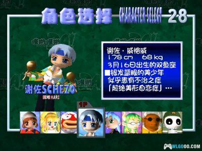 DC噗哟噗哟DA![汉化]｜附模拟器-2025.5.19发布-图片4