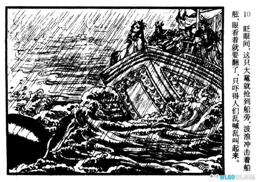 连环画 二桃杀三士[1卷][1956年]－陈丹旭-图片9