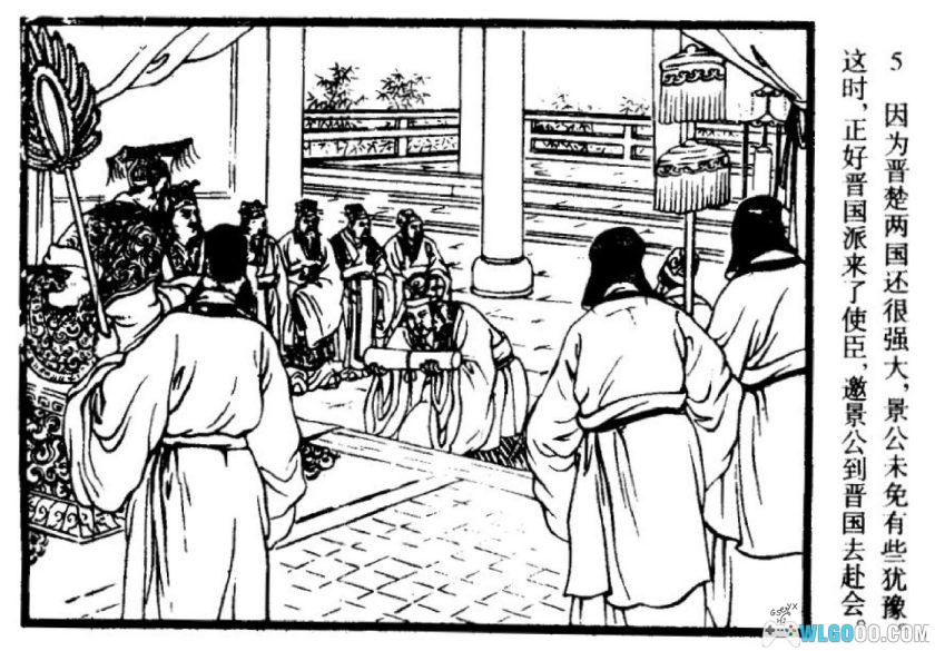 连环画 二桃杀三士[1卷][1956年]－陈丹旭-图片4