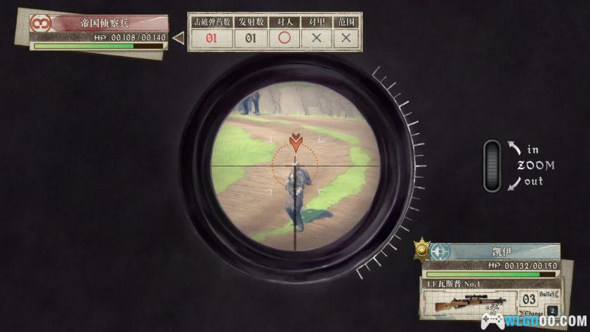 PC战场女武神4 最终版v1.03[中文]｜修改器+10周年插画集-图片7