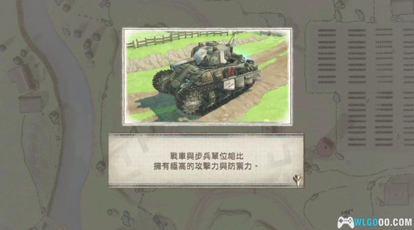 PC战场女武神4 最终版v1.03[中文]｜修改器+10周年插画集-图片10