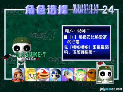 DC噗哟噗哟DA![汉化]｜附模拟器-2025.5.19发布-图片3