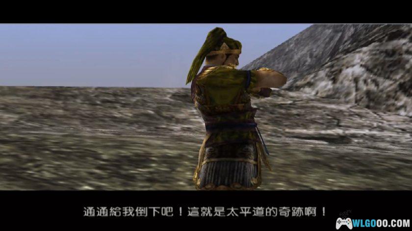 PS2真三国无双3猛将传[1.0最终汉化V3]｜高清纹理+攻略-2025.5.11更新-图片12