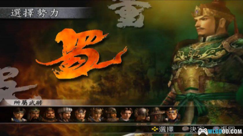 PS2真三国无双3猛将传[1.0最终汉化V3]｜高清纹理+攻略-2025.5.11更新-图片2