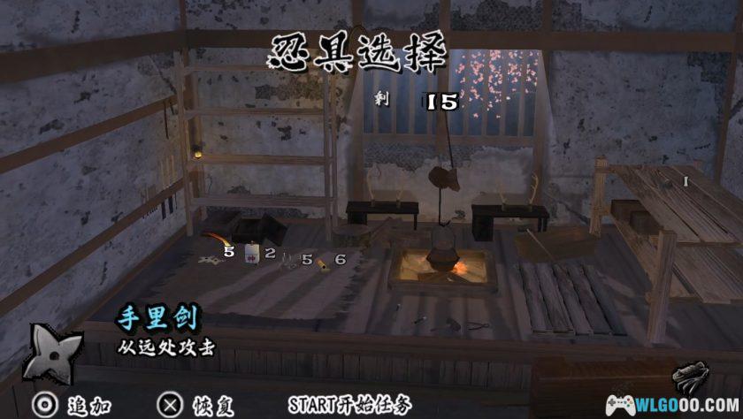 PSP天诛3 携带版[纹理汉化]｜流程攻略+金手指-2025.5.16发布-图片6