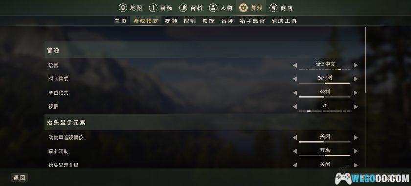 安卓 猎人之路v1.0.1[中文完整][DLC]｜真实狩猎模拟-图片2