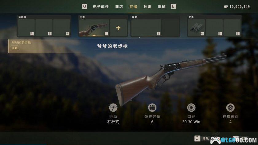 安卓 猎人之路v1.0.1[中文完整][DLC]｜真实狩猎模拟-图片3