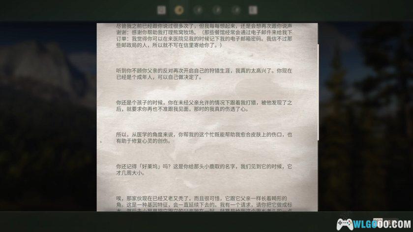 安卓 猎人之路v1.0.1[中文完整][DLC]｜真实狩猎模拟-图片6