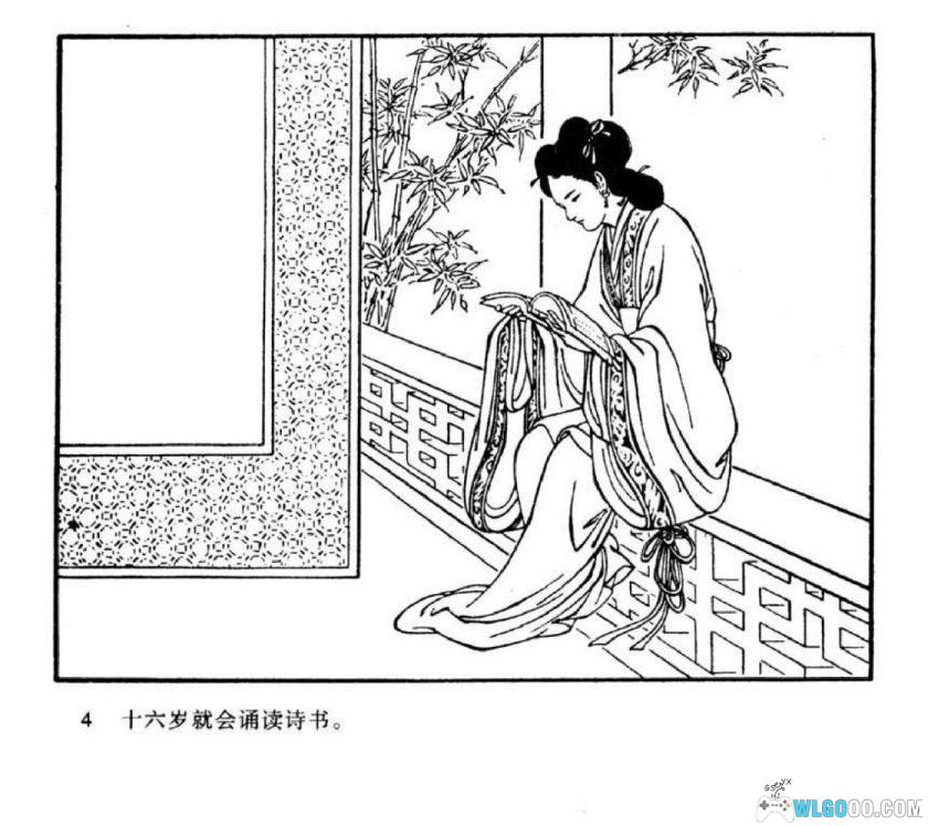 连环画 孔雀东南飞[1卷][1954年]－王叔晖，汉代乐府诗改编-图片5