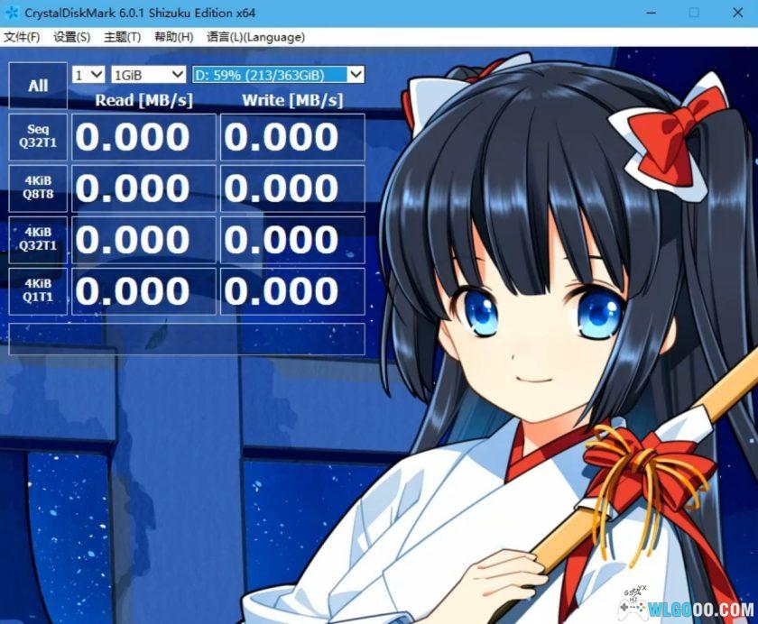 CrystalDisk硬盘检测工具[美化版]｜三件绿色套装-图片4