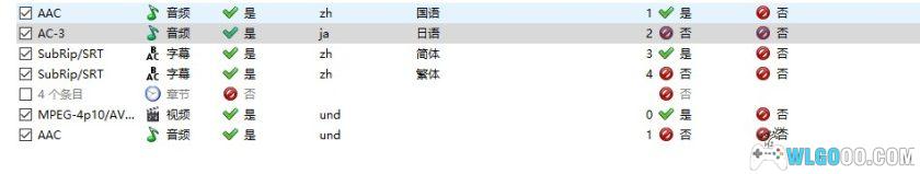 动画 灌篮高手 剧场版4(1995)[台日双配音]｜1080P高清修复-图片2