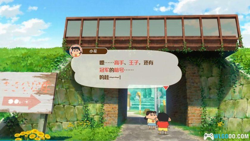 安卓 蜡笔小新：煤炭镇的小白v1.0.0[中文移植]｜类牧场物语-图片6