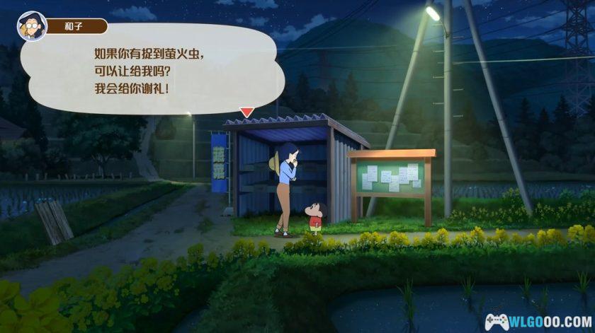 安卓 蜡笔小新：煤炭镇的小白v1.0.0[中文移植]｜类牧场物语-图片10