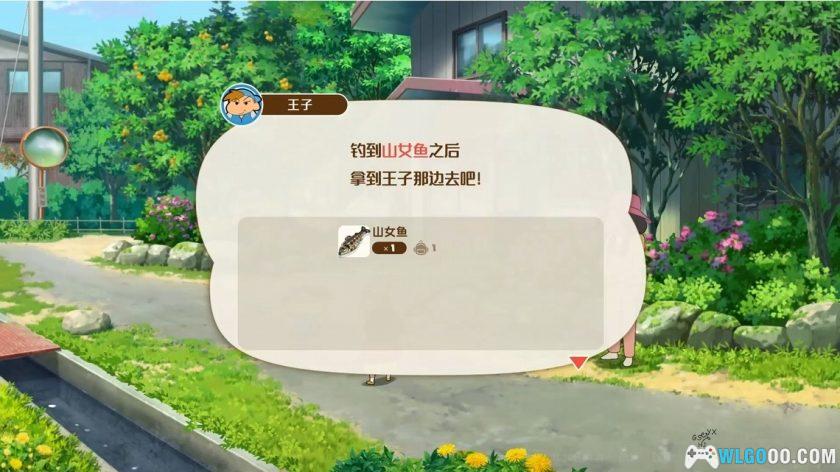 安卓 蜡笔小新：煤炭镇的小白v1.0.0[中文移植]｜类牧场物语-图片9