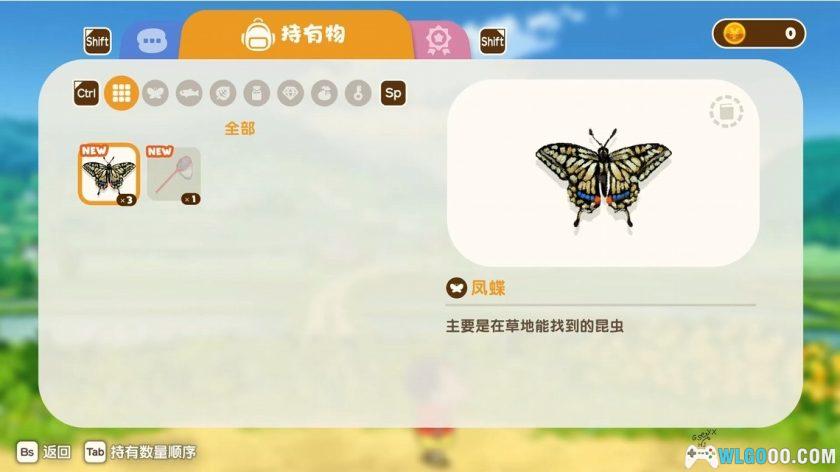 安卓 蜡笔小新：煤炭镇的小白v1.0.0[中文移植]｜类牧场物语-图片5