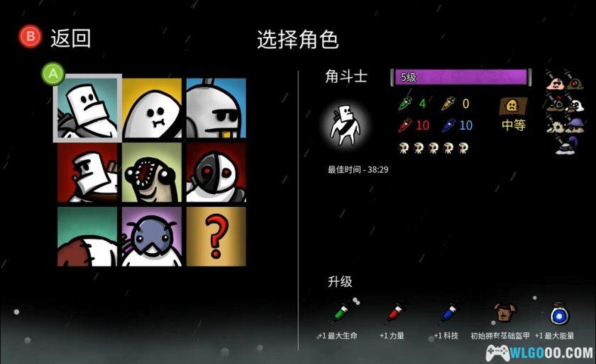 安卓 太空角斗士v1.1.53[中文完整版]｜肉鸽横版ACT-图片3