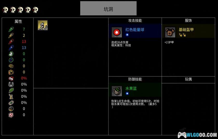 安卓 太空角斗士v1.1.53[中文完整版]｜肉鸽横版ACT-图片4