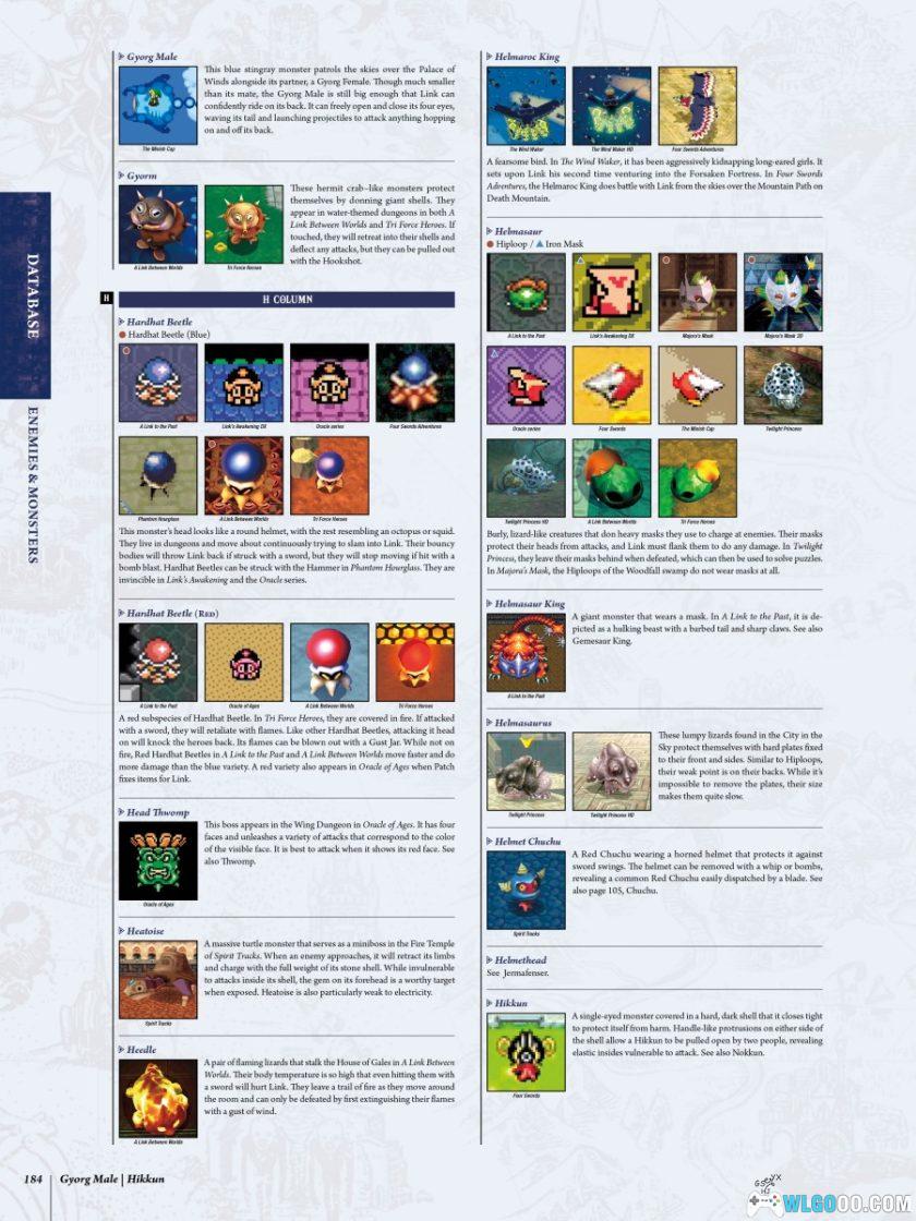 杂志：《塞尔达传说》百科全书｜任天堂授权精装本-图片12