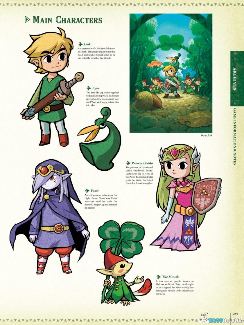 杂志：《塞尔达传说》百科全书｜任天堂授权精装本-图片13