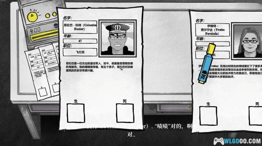 安卓 死亡与税赋 vm1.2.94[中文完整]｜死神也要绩效！-图片6