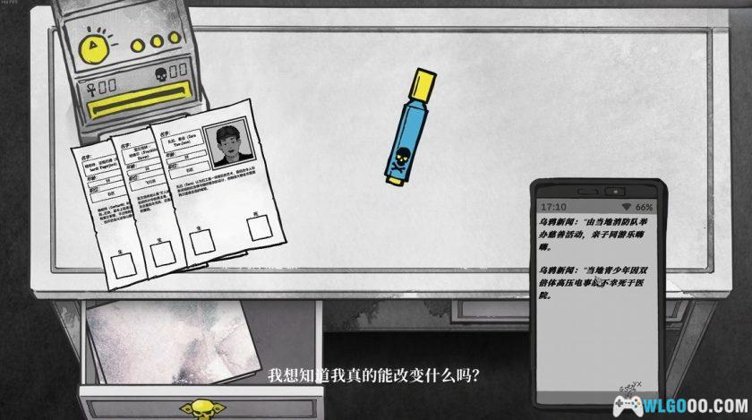 安卓 死亡与税赋 vm1.2.94[中文完整]｜死神也要绩效！-图片4