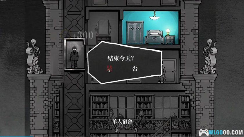 安卓 死亡与税赋 vm1.2.94[中文完整]｜死神也要绩效！-图片3