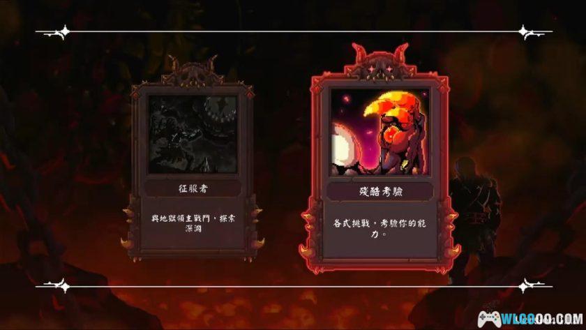 PC杀戮之源v1.2[GOG中文版]｜修改器+设定集-图片2