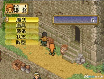 PS1波波罗克洛伊斯物语[1.2汉化]｜攻略金手指-2025.6.18更新-图片8