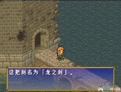 PS1波波罗克洛伊斯物语[1.2汉化]｜攻略金手指-2025.6.18更新-图片7