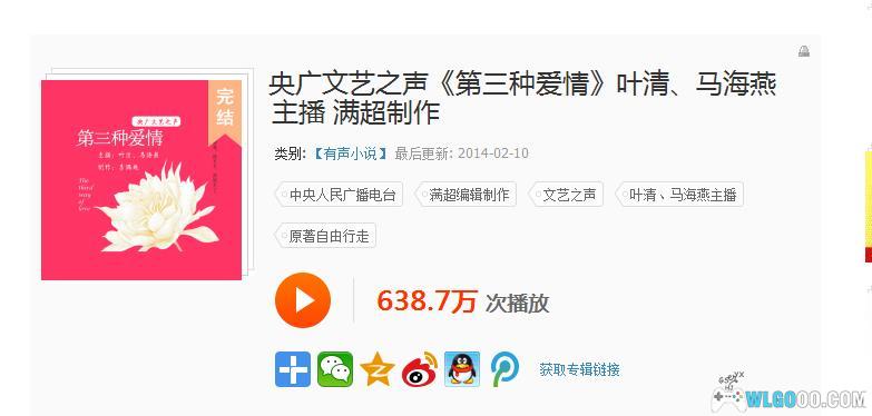 时光总是在不经意地溜走《岁月神偷》不可错过的电影原声音乐-图片1