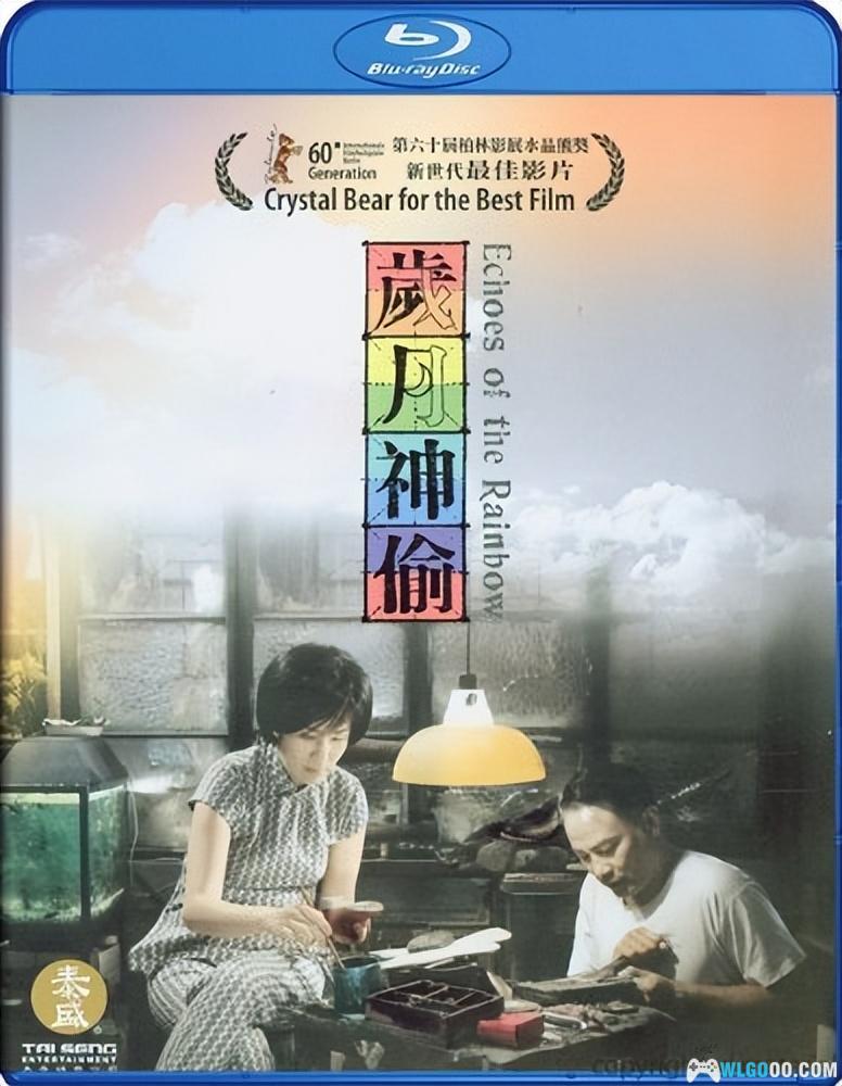 时光总是在不经意地溜走《岁月神偷》不可错过的电影原声音乐-图片4