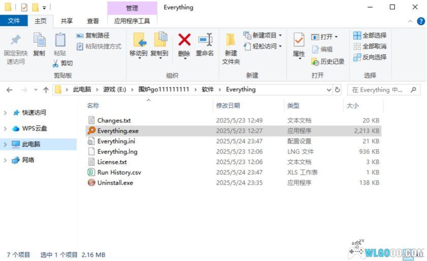 Everything 1.4.1.1027|高速电脑文件搜索工具-图片4