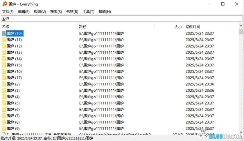 Everything 1.4.1.1027|高速电脑文件搜索工具-图片5