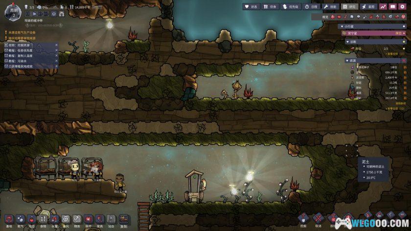 PC缺氧：眼冒金星 v663500[简中][全DLC]｜联机支持+修改器-图片9