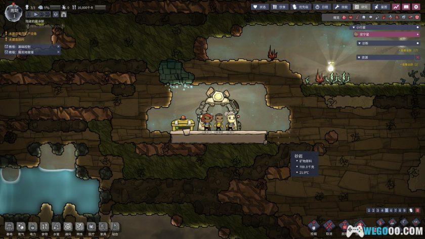 PC缺氧：眼冒金星 v663500[简中][全DLC]｜联机支持+修改器-图片6