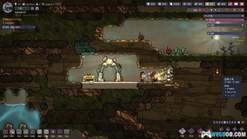 PC缺氧：眼冒金星 v663500[简中][全DLC]｜联机支持+修改器-图片7