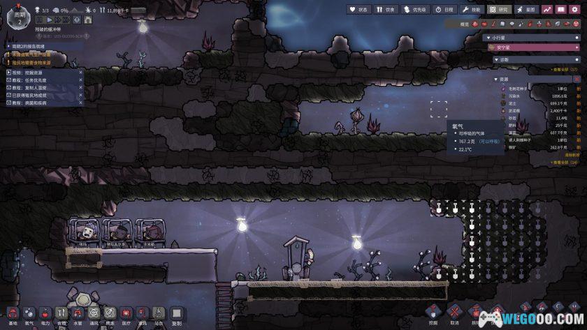 PC缺氧：眼冒金星 v663500[简中][全DLC]｜联机支持+修改器-图片10