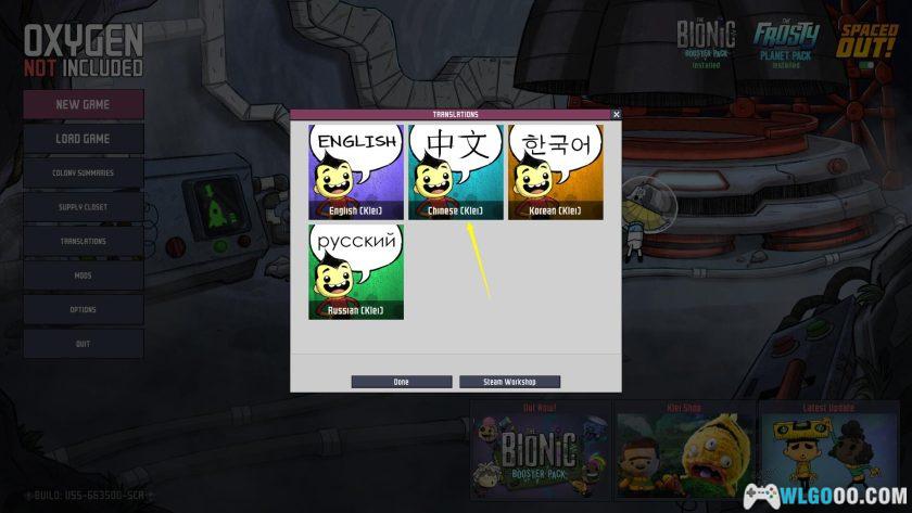 PC缺氧：眼冒金星 v663500[简中][全DLC]｜联机支持+修改器-图片3