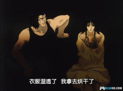 动画 支配者的黄昏(1998)[日语中字]｜720P，新房昭之-图片9