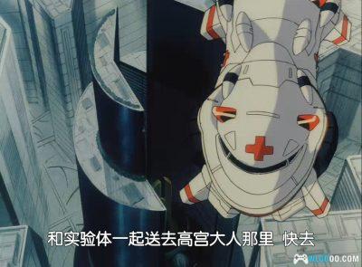 动画 支配者的黄昏(1998)[日语中字]｜720P，新房昭之-图片14