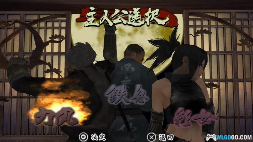 PSP天诛3 携带版[纹理汉化]｜流程攻略+金手指-2025.5.16发布-图片14