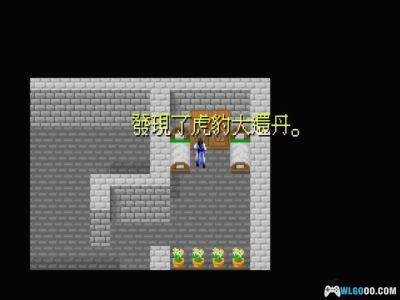 PC武林奇侠传[Win11兼容版][1993]｜流程攻略，汉堂RPG-图片12