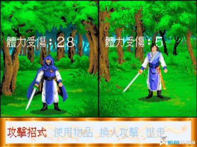 PC武林奇侠传[Win11兼容版][1993]｜流程攻略，汉堂RPG-图片17