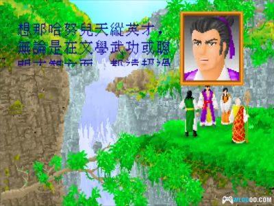 PC武林奇侠传[Win11兼容版][1993]｜流程攻略，汉堂RPG-图片8