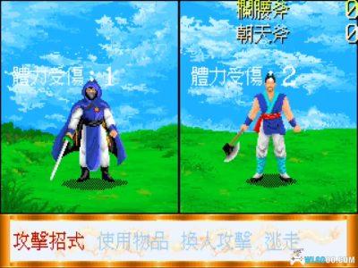 PC武林奇侠传[Win11兼容版][1993]｜流程攻略，汉堂RPG-图片15