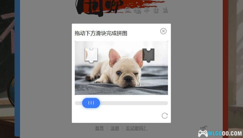 围炉GO社区3.0更新｜支持微信/QQ一键登录-图片3