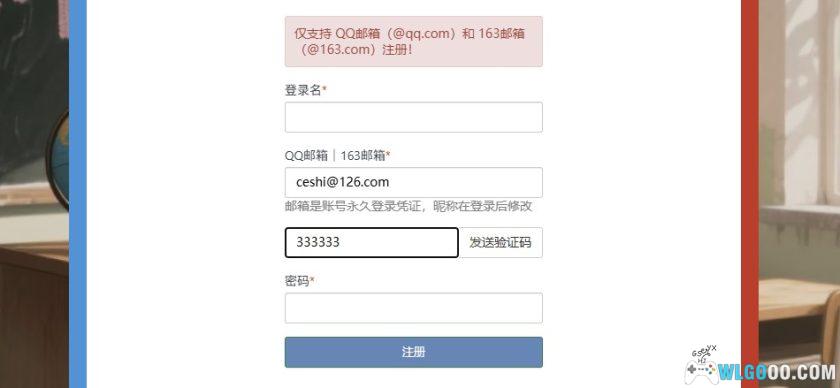 围炉GO社区3.0更新｜支持微信/QQ一键登录-图片4