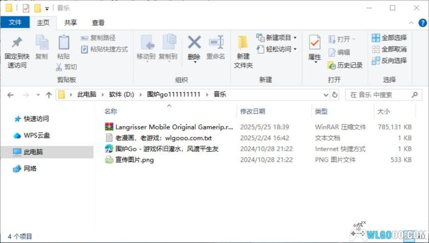 《梦幻模拟战》系列1-5原声音乐｜MP3格式 手游提取-图片7